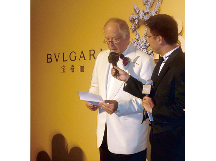 2005年 国际奢侈品牌宝格丽BVLGARI 邀请丽妍雅集Rubis SPA 会员参加贵宾酒会