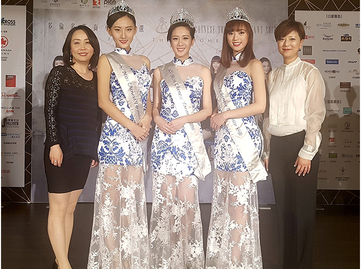 2017年12月 丽妍雅集Rubis SPA旗下R SPA再度受邀，成为2017多伦多华裔小姐大赛指定美容顾问