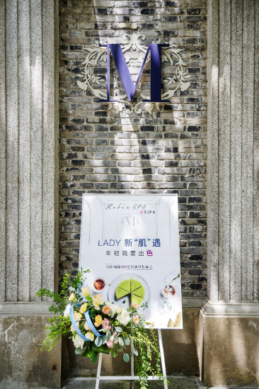 丽妍雅集—ladyM活动新闻稿-8.17162.png